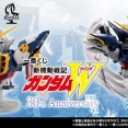 一番くじ 新機動戦記ガンダムW 30th Anniversary【全ラインナップ画像・発売日(曜日)　公開】一番くじONLINE限定