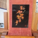 紅葉