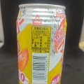 サンガリアの数量限定！マンゴーZEROサワー