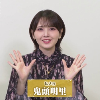 女性声優の顔推し