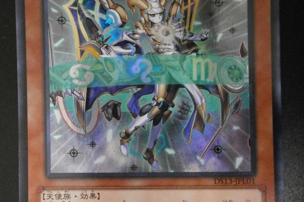 ひとりデュエル 遊戯王ブログ セイクリッド