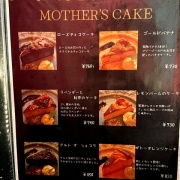 明石　いちじくと紅茶のパフェ♪《マザーズカフェ》