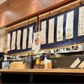 中目黒に移転してました GINZA ABCラーメン