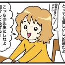 私の妊活・無痛分娩ができると聞いたのですが…高齢出産