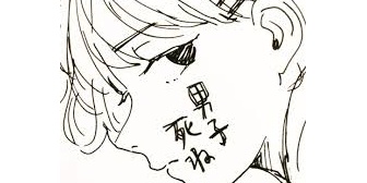 高校時代の同級生と再会したが、アラサー過ぎてまだ独身だったので「なんで？」と聞いたら…