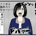 【ベタ】ベタすぎて絶対に言いたくないこと