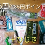 37平米に3人暮らし