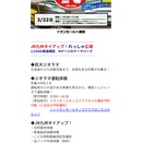 ◆プール◆今日もヲ鉄