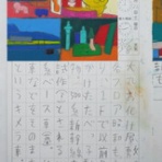 TALKEN（とーくん）日記～高機能自閉症の絵日記による療育記録～