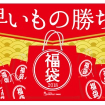 19 セール バーゲン情報