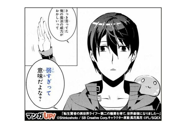 【悲報】スギ花粉「ん？まだ５％の力しか出てないんだが？」