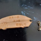 息子が部活で作ったキーホルダー！割れた…