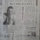 �ؿͶ����䡦�ܾ�¤����٤β���