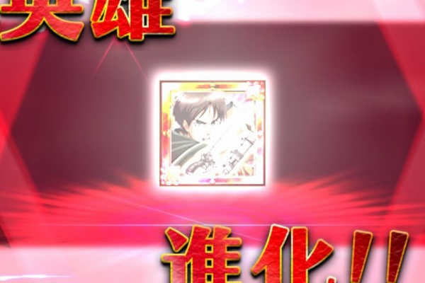 ブラックさんだー ログレスブログ 進撃の巨人コラボイベント