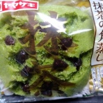 まんてんブログ