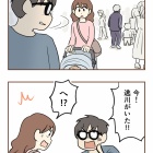 【18】無保険車にひき逃げされて裁判した話