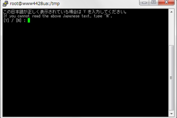 Cybozu Office 10 インストールの躓きポイント まだプログラマーですが何か