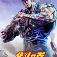 【悲報】新アニメ「北斗の拳」、ケンシロウが思ったより上着破かないし北斗百裂拳も使わない・・・