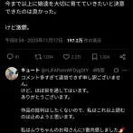 【悲報】X「みいちゃんは知的障害ある娘を持つ母親が読む本ではない」