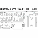 明日は晴れますか ~総合Blog ~