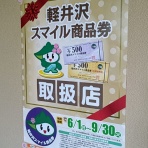 伍合（gongou）のブログ
