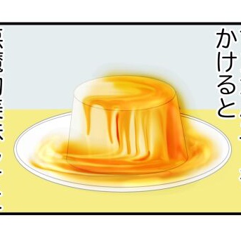 ジーマミー豆腐にマヌカハニーをかけると悪魔的美味しさになる