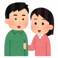 【郎報】福原遥が久保建英と結婚へｗｗｗ