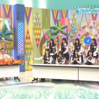 日向坂46まとめもり～