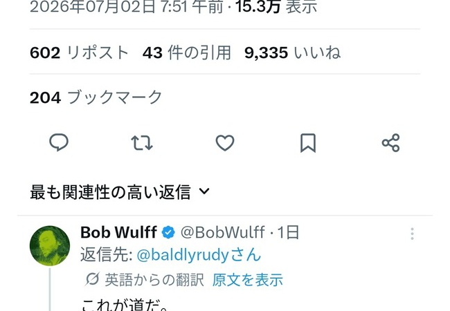 海外PSユーザー「これからはPC+Switch2にします」