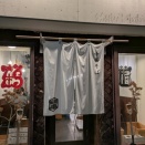 千歳市　中華そば鶴亀