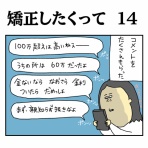 ポンコツ主婦つっちの子育てダイアリー