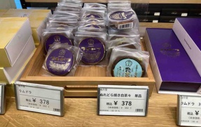 ここで見つけた梅月堂の和菓子！羽田空港で思わず２度見っス！