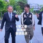 はかりびと　測量日記　＾＾