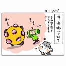 KATAMARI