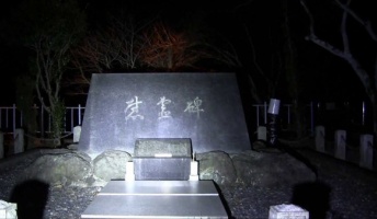 【恐怖】本当に怖かった心霊スポット『神流湖(下久保ダム)』埼玉県