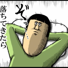 まめきちまめこニートの日常 Powered by ライブドアブログ