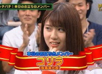 【チーム8】バッチこーい「本日のお立ち台メンバー ゴリラ（群馬県代表）」
