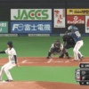【報知】日ハム横尾、日大三高の先輩山崎福に引導渡す3ラン 	
