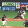 日本ハム、松本のタイムリーヒットでさらに1点追加！終盤に点差を2点に広げる