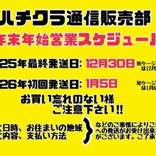 爬虫類倶楽部大宮店公式ブログ