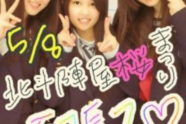 アクターズ各校代表ブログ 兼子みなみ