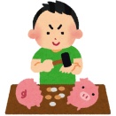 貯金の仕方とタバコのやめ方