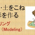 東京都教員採用試験 特別支援学校美術／昭和音楽大学・昭和音楽大学短期大学部 2027年度入学者選抜。