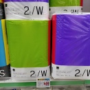 マツモトキヨシのパルプ100%トイレットペーパーの価格 ! 2026年