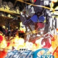 『機動戦士ガンダムSEED』のキャラ、ついに私服がオシャレになるｗｗｗｗｗｗ