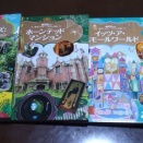 買ってしまった(*^^*)