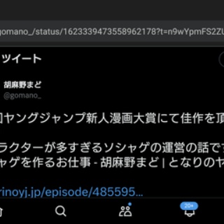 本田未央ちゃん応援まとめ速報