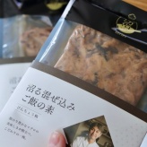 お待たせしました！【銀鮭半額セール】他、お得な半額セールのもの #PR
