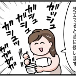 今日もういぽん日和