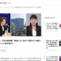 「“報道しない自由”の濫用だ！」ジャニーズ性加害問題で弁護士からマスコミ批判相次ぐ「電波の割り当てを受けるのをやめてYouTuberにでもなるべき」